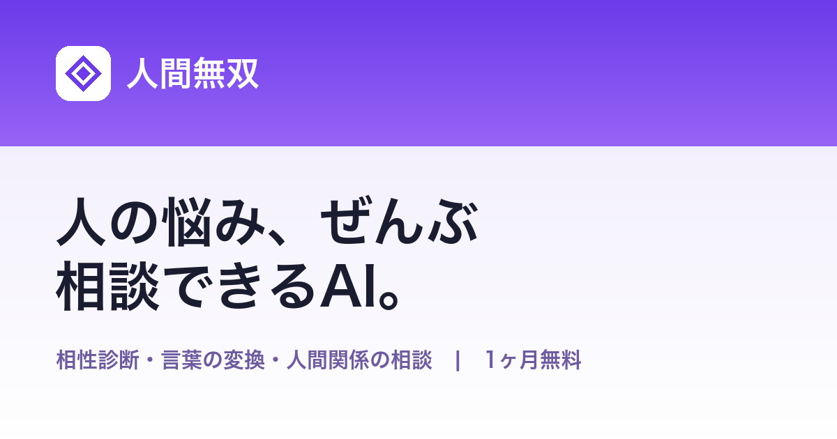 占いカード